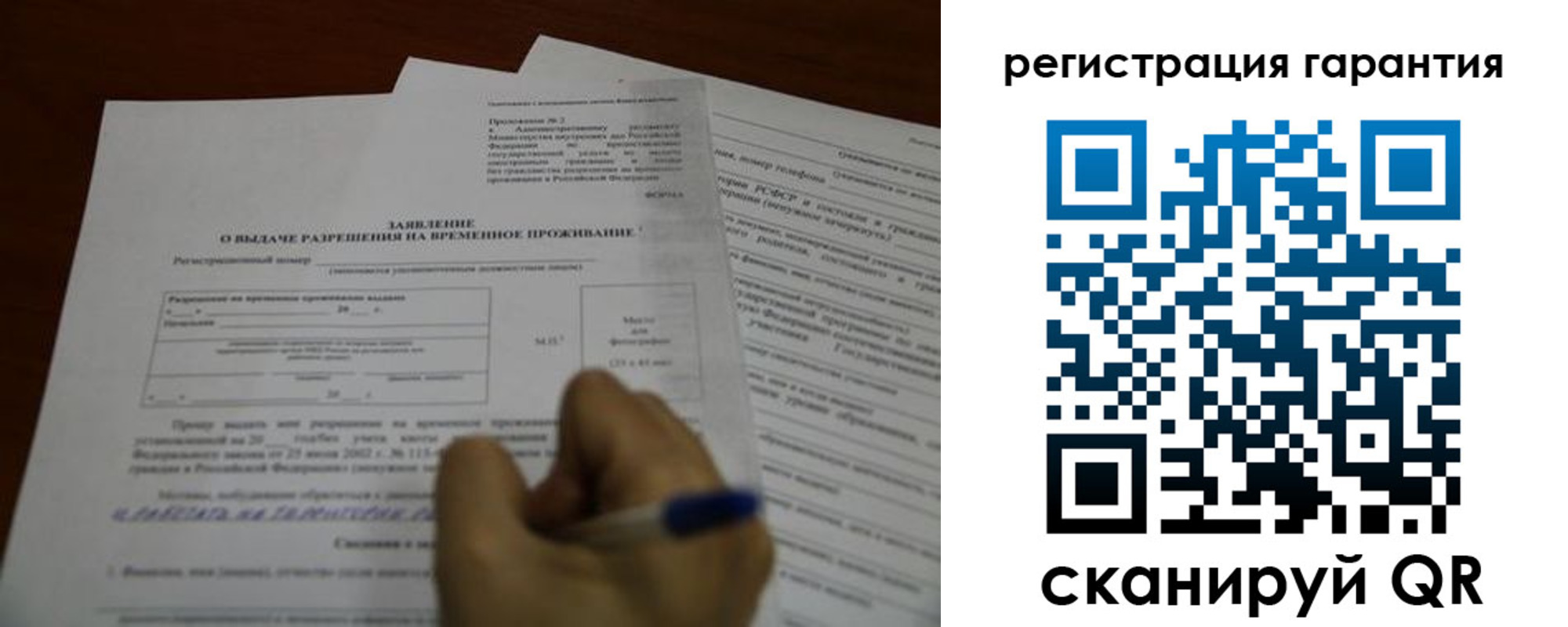 пропишу в квартире в Белгороде