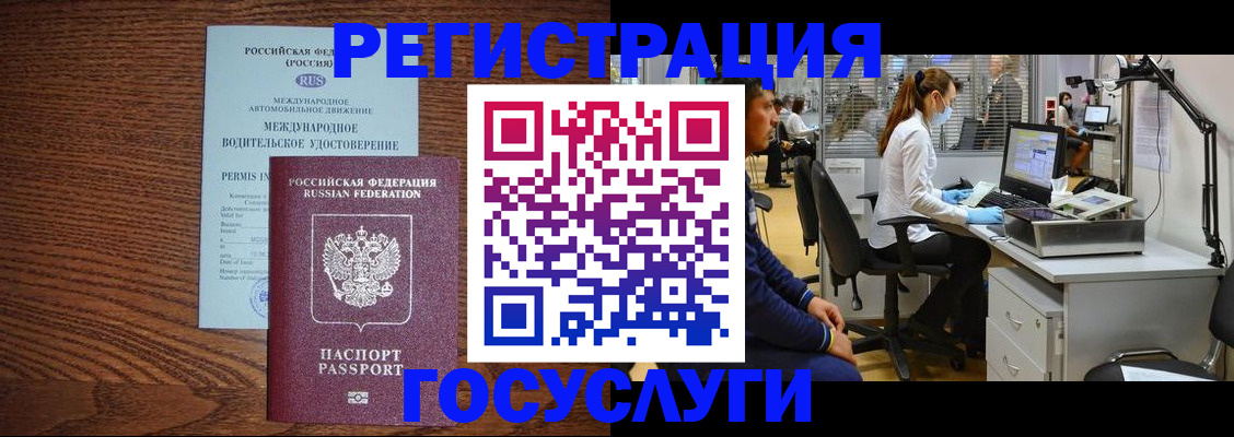 найти адрес прописки в Белгороде